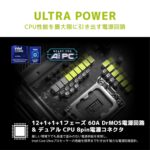 MSI MAG B860M Mortar WiFi Motherboard – DDR5 PCIe 5.0 mATX Gaming Board - Image 3