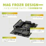 MSI MAG B860M Mortar WiFi Motherboard – DDR5 PCIe 5.0 mATX Gaming Board - Image 4